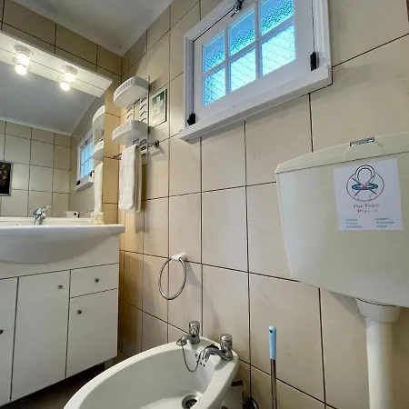 Holiday home Casa Do Estaleiro Furnas (Azores)